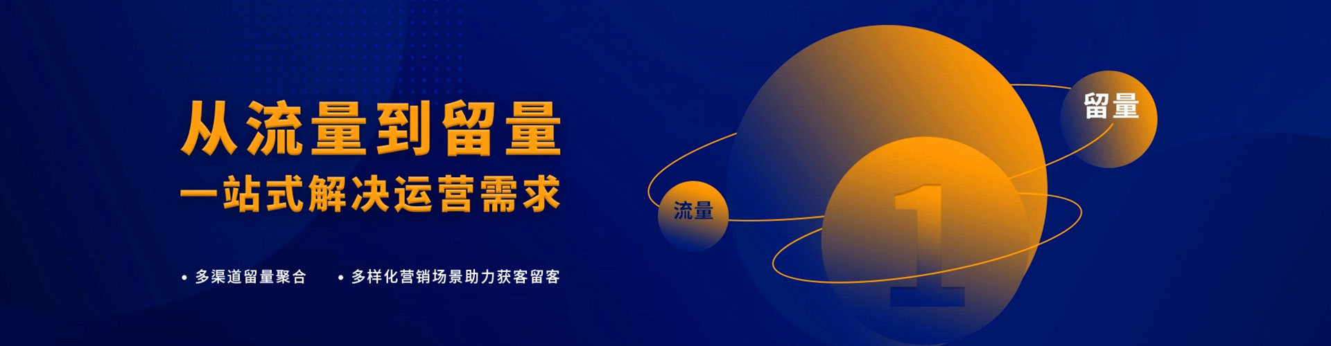 田林竞价推广开户