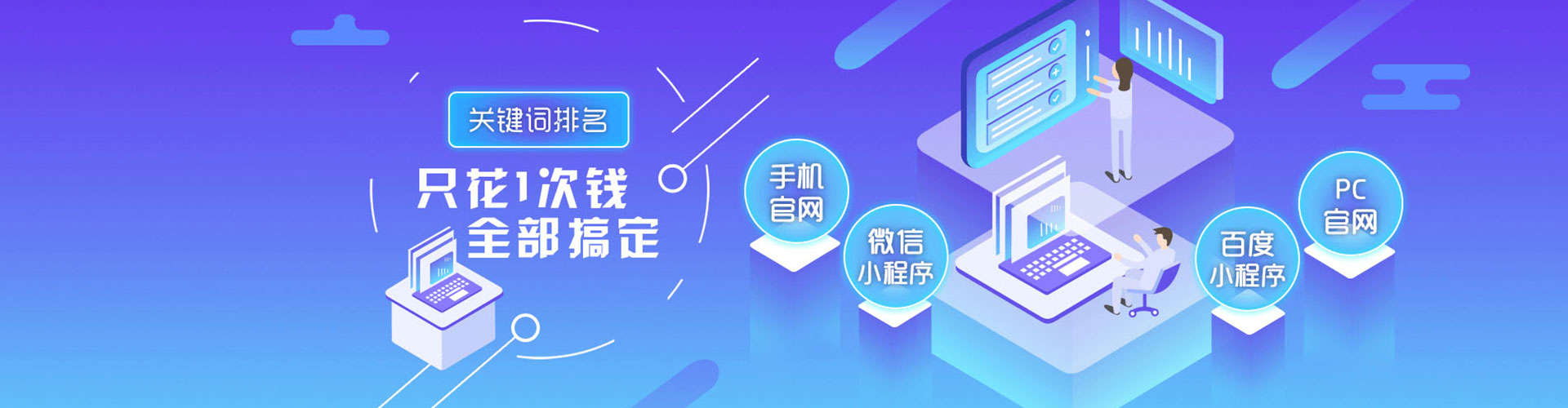 田林百度竞价代理